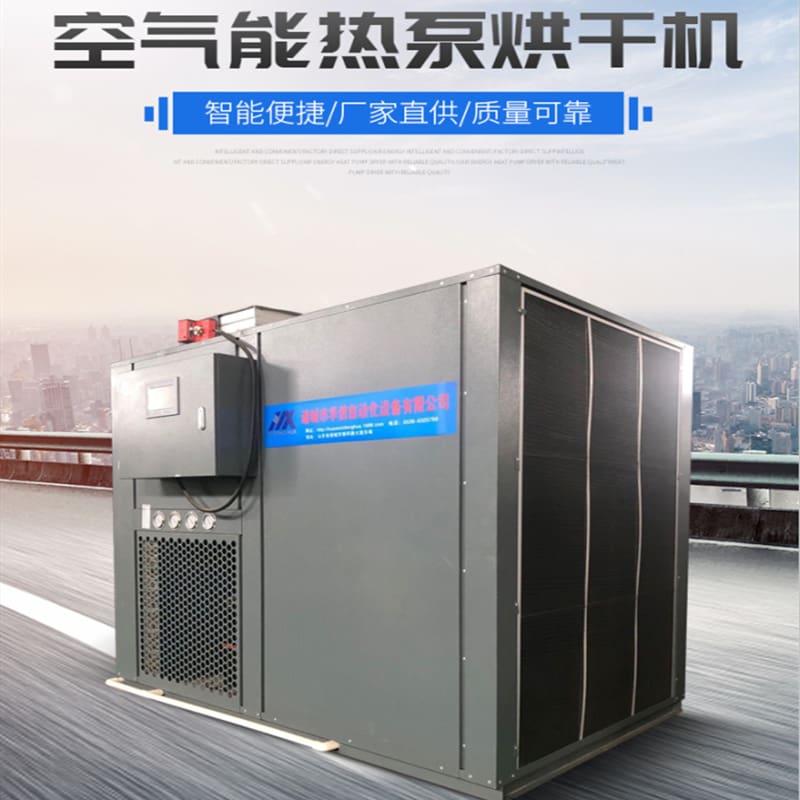 Nhà sản xuất máy móc thiết bị sấy tiêu nhỏ cao cấp, tiện lợi cho nhà hàng TST TSTP-292