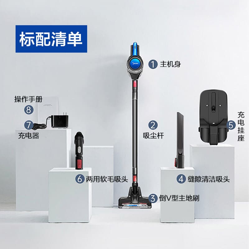 Máy hút bụi midea p3 multi không dây cầm tay chất lượng cho khách sạn MCS-242
