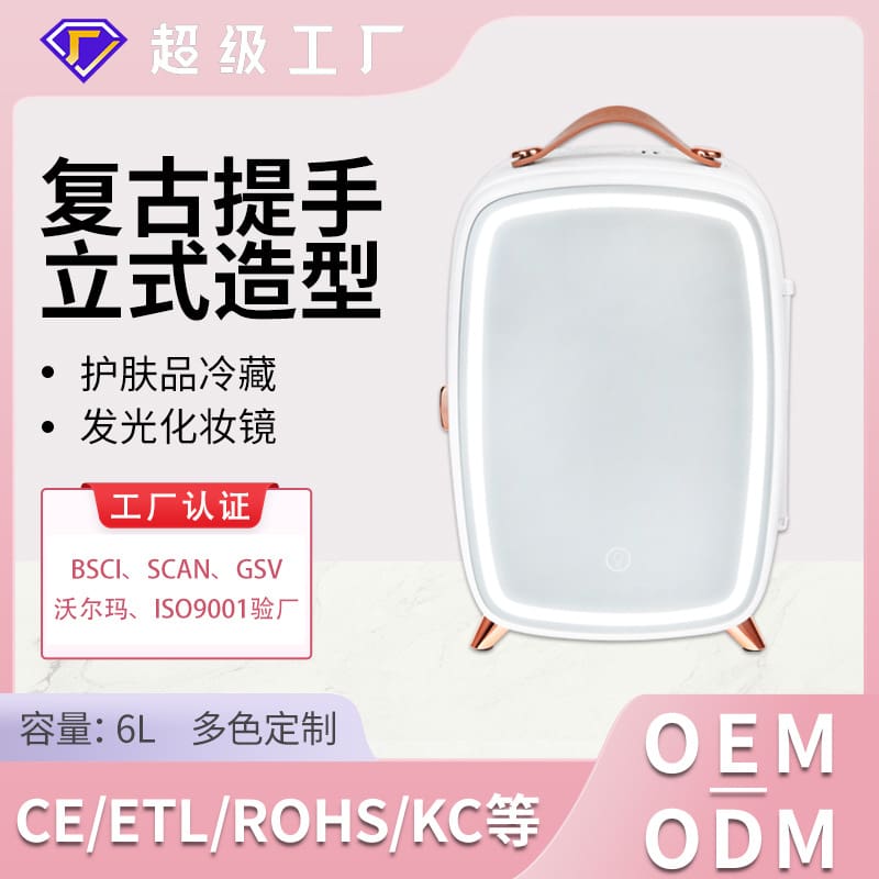 Mới 6l gương led nhỏ đựng mỹ phẩm tủ lạnh chất lượng cho khách sạn MNB-513