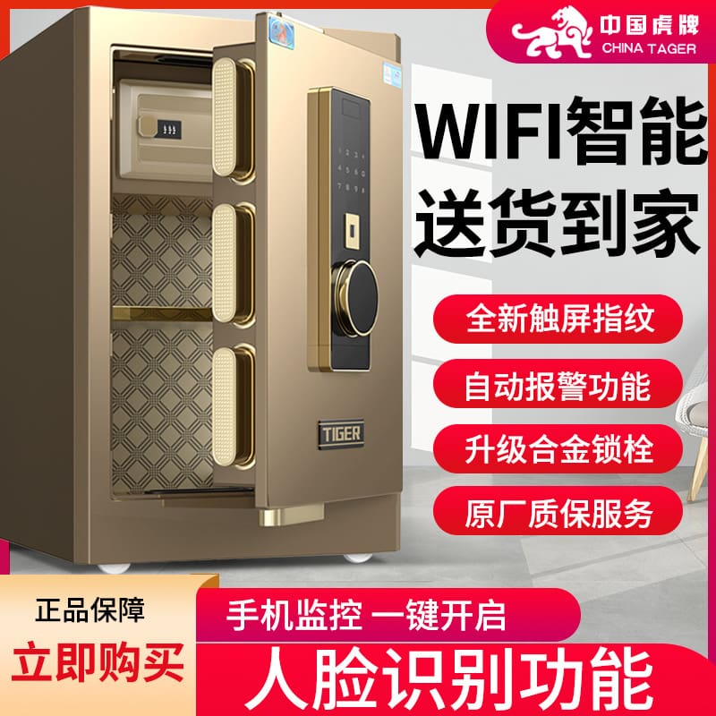Tiger n series hộp an toàn wifi gia đình 80 chất lượng cho khách sạn KS-216