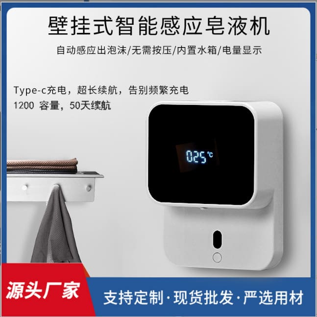 Máy rửa tay tự động thông minh treo tường, bình chất lượng cho khách sạn MRT-671