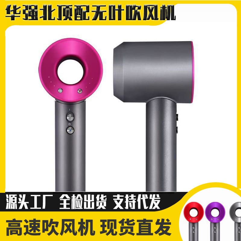 Máy sấy tóc huaqiangbei máy sấy tóc cùng kiểu của chất lượng cho khách sạn MS MST-137