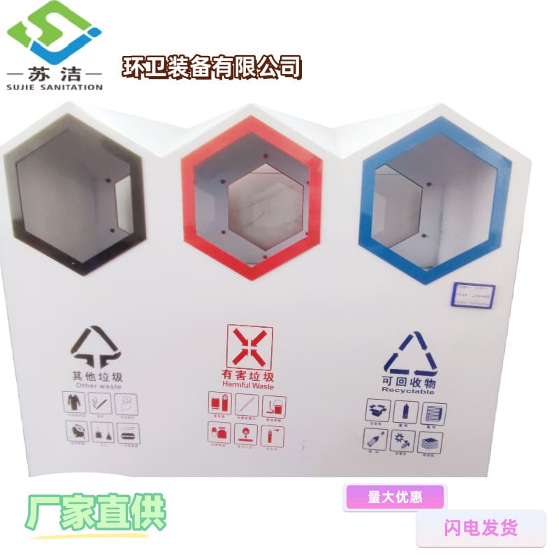 Thùng rác ngoài trời, thùng đựng rác phân loại ngoài ngoài trời bền đẹp, thân TGNT_1125