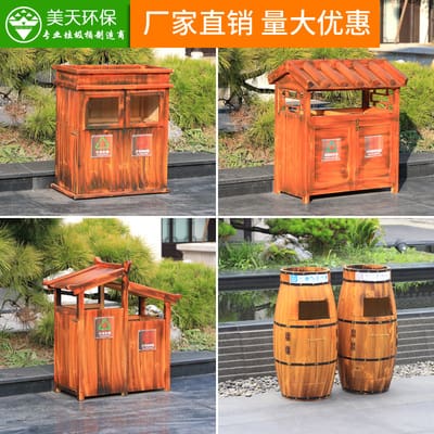 Thùng rác cổ bằng gỗ ngoài trời phong cảnh công ngoài trời bền đẹp, thân thiệ TGNT_108