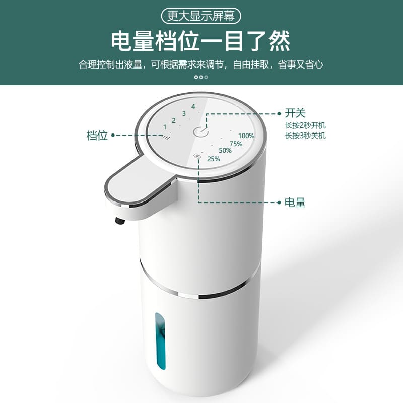 Hộp đựng xà phòng cảm ứng tự động p11 mới chất lượng cho khách sạn MRT-674