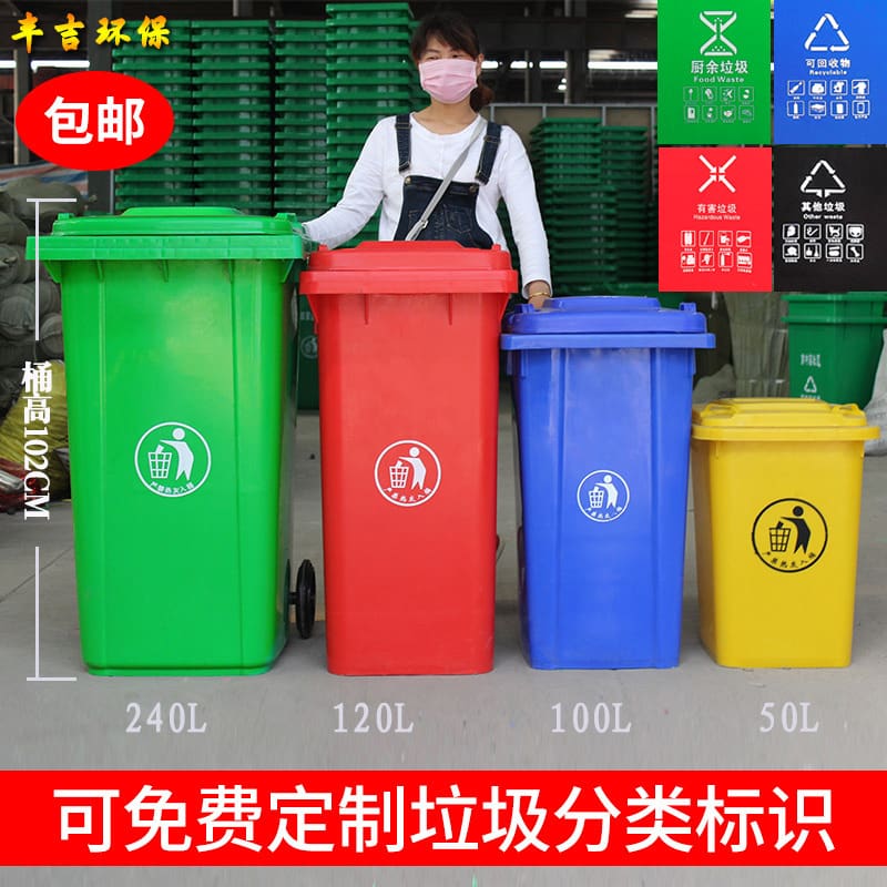 240l nhựa vệ sinh xe chở rác xe đẩy làm ngoài trời bền đẹp, thân thiện môi tr TGNT_1090