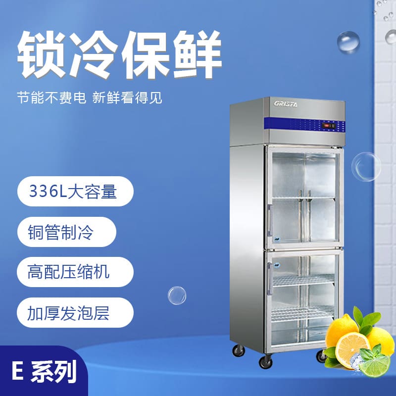 Tủ trưng bày kính lạnh hai cửa thương mại star, chất lượng cho khách sạn MNB-373