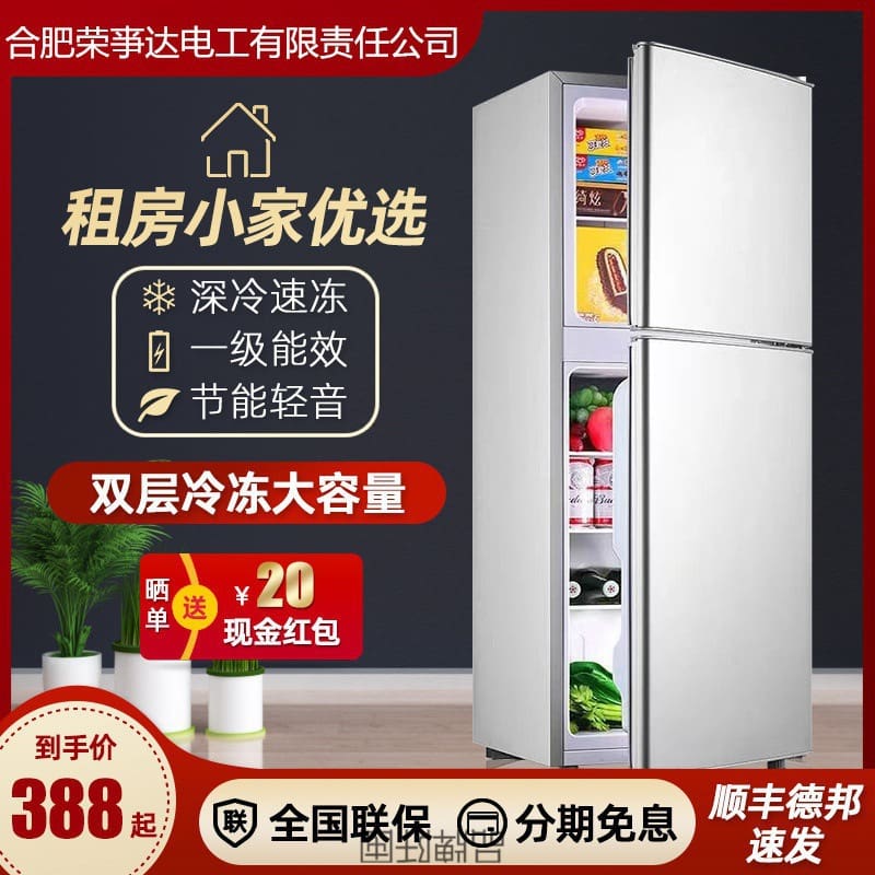 Tủ lạnh hai cửa hộ gia đình cỡ vừa nhỏ chất lượng cho khách sạn MNB-628