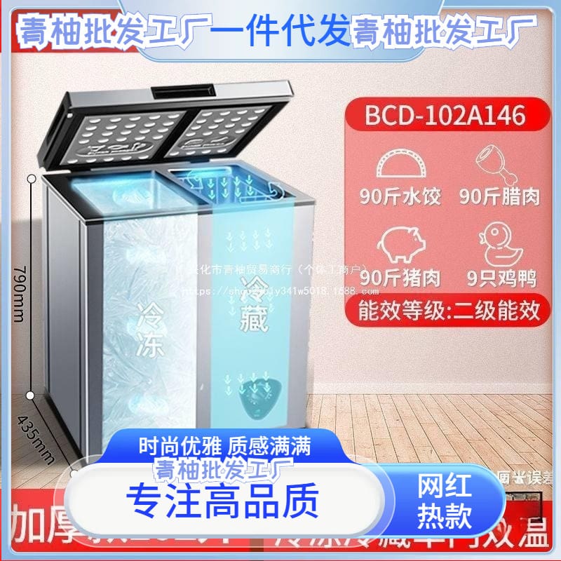 Tủ đông nhỏ hộ gia đình tủ lạnh nhỏ dành chất lượng cho khách sạn MNB-165