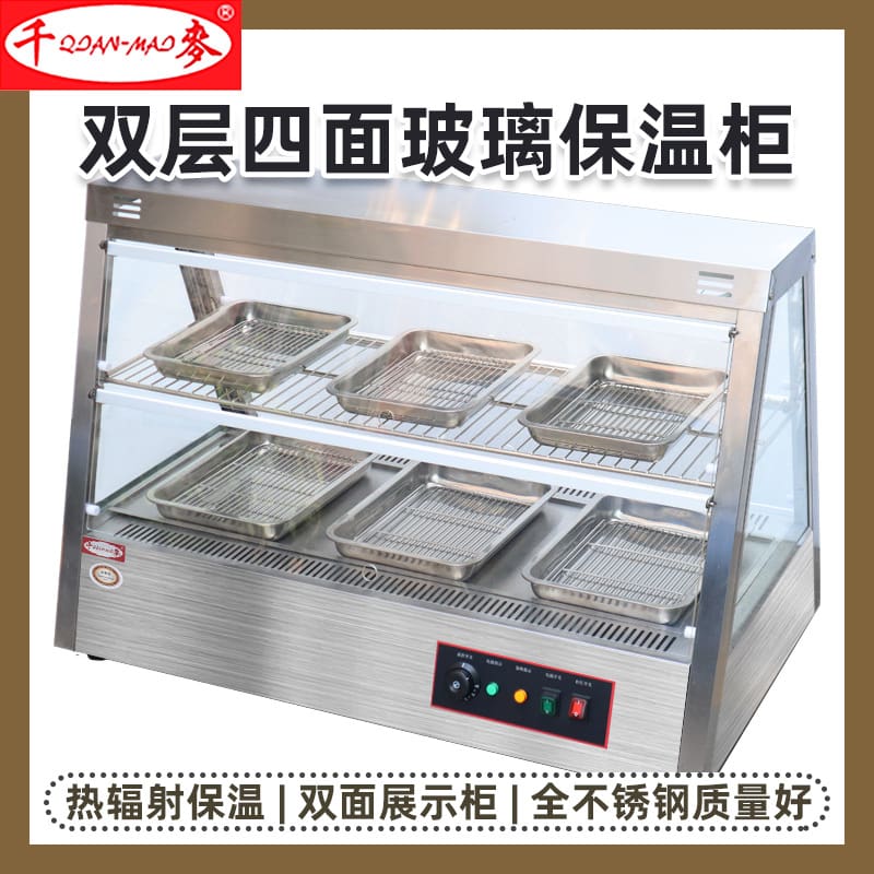 Tủ cách nhiệt bốn mặt bằng kính bốn mặt qianmai cao cấp, tiện lợi cho nhà hàn THN-576