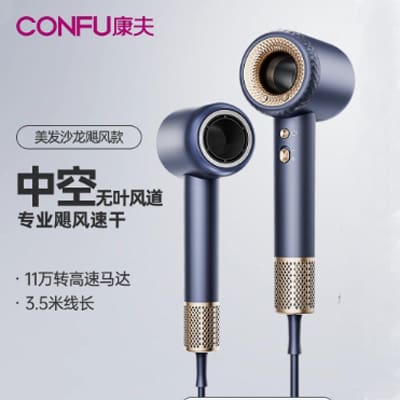 Kangfu f1 máy sấy tóc ion âm tốc độ cao chất lượng cho khách sạn MST-85