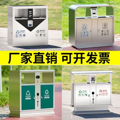 Thùng rác ngoài trời thùng rác thép không gỉ ngoài ngoài trời bền đẹp, thân t TGNT_190