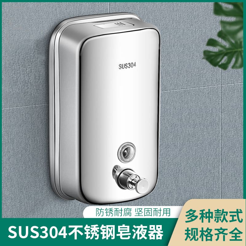 Hộp đựng xà phòng bằng thép không gỉ treo tường chất lượng cho khách sạn MRT-360