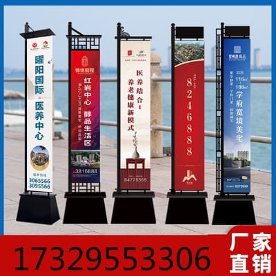 Đèn Lưu ý cát sắt đường cờ bất động sản bán hàng văn phòng dao cờ hộp Đèn ngoài trời quảng cáo cờ cột Đèn cột cờ la mã phát sáng