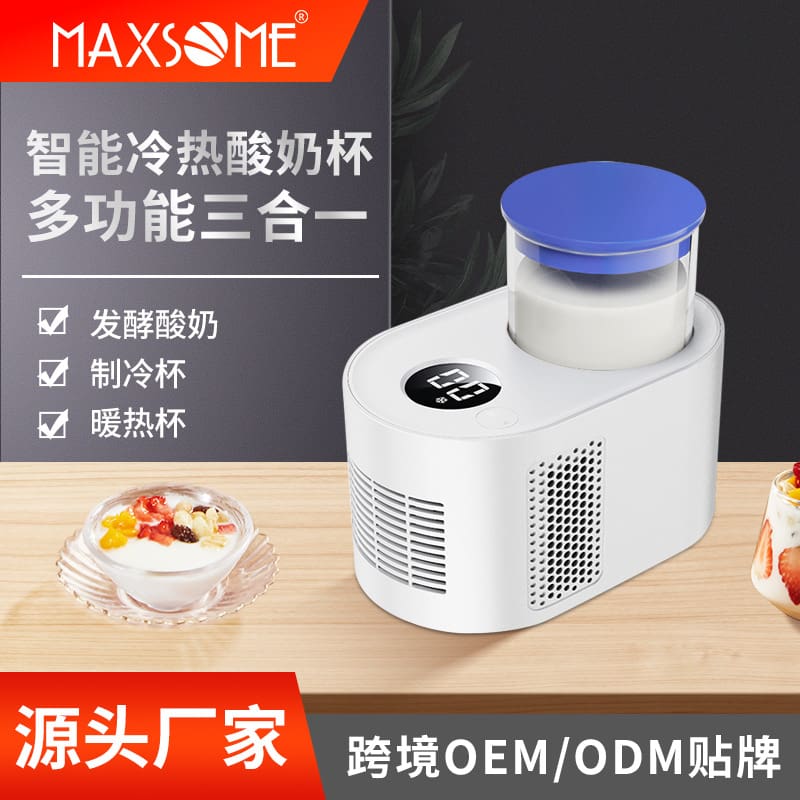 Cốc sữa chua nóng lạnh thông minh trên ô tô chất lượng cho khách sạn MNB-01