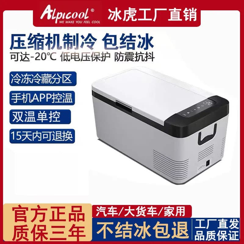 Binghu tủ lạnh ô tô ô tô gia đình đa chất lượng cho khách sạn MNB-615
