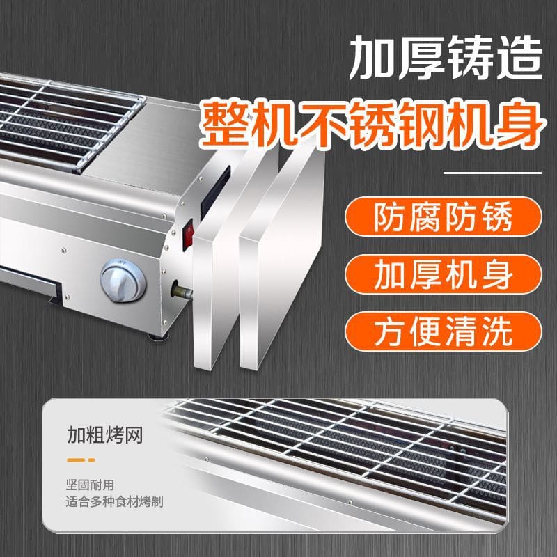 Lò nướng thịt nướng gas thương mại khí hóa lỏng cao cấp, tiện lợi cho nhà hàn BN-596