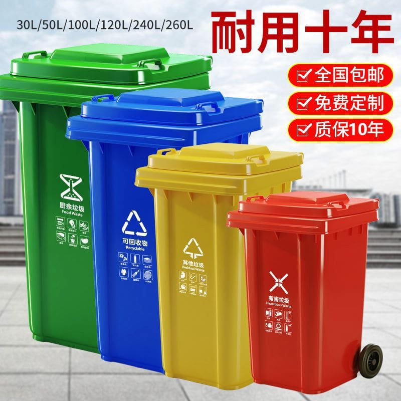 Thùng rác vệ sinh ngoài trời dung tích lớn được ngoài trời bền đẹp, thân thiệ TGNT_1525