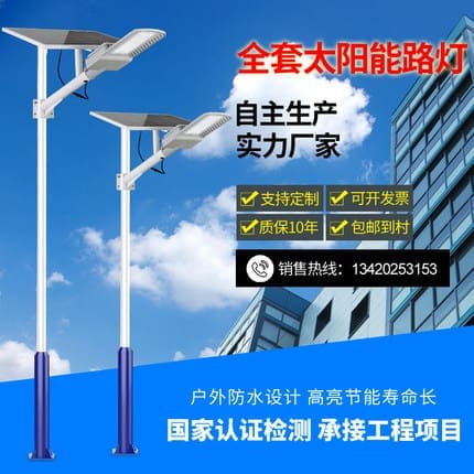 Đèn năng lượng mặt trời ngoài trời không thấm nước sân vườn ánh sáng đường phố nhà ngoài trời siêu sáng công suất cao tự động sáng Đèn đường nông thôn trong bóng tối