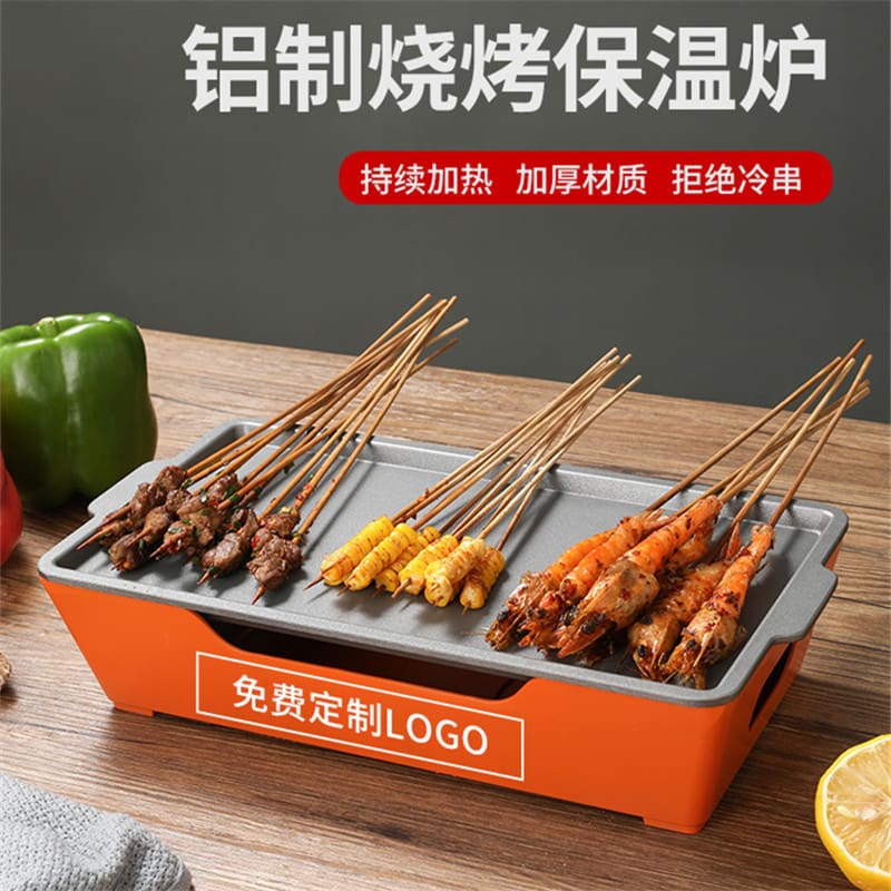 Nhôm bbq cách nhiệt bếp xiên sưởi ấm bếp nóng cao cấp, tiện lợi cho nhà hàng  BN-840