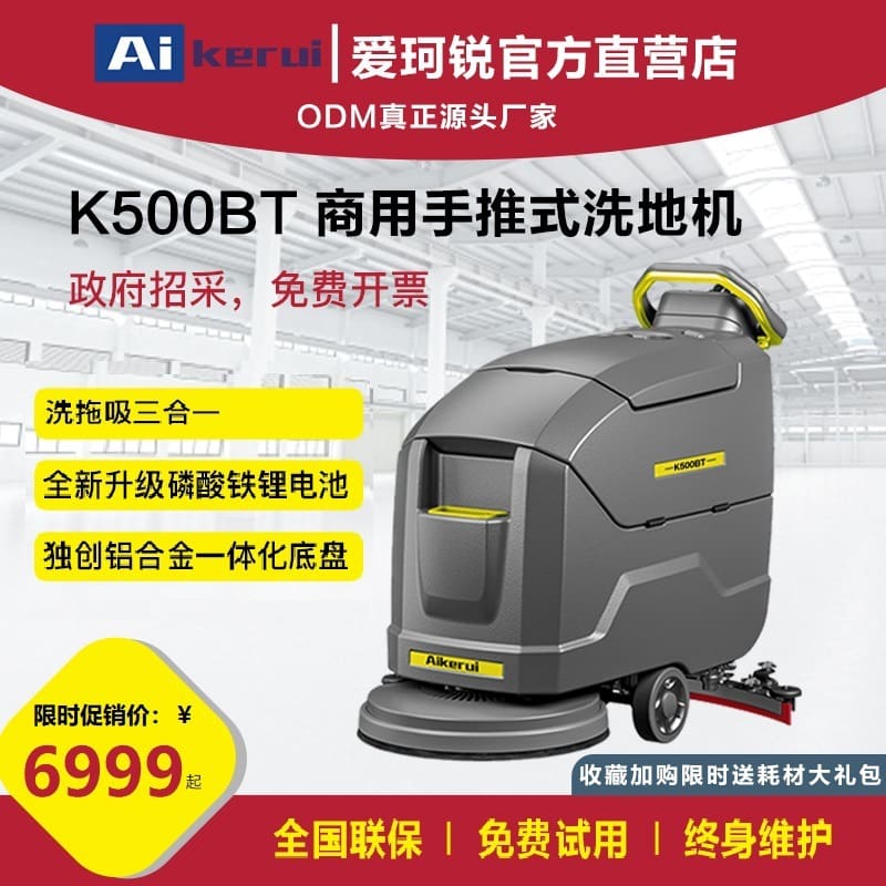 Máy chà sàn đẩy tay công nghiệp thương mại xưởng chất lượng cho khách sạn MCS MCS-186