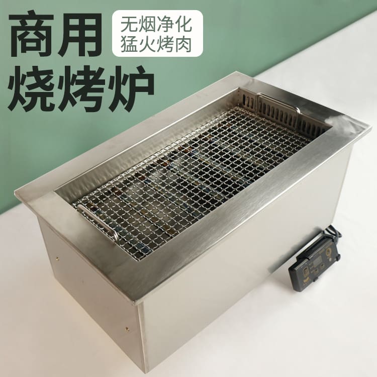 Máy nướng thịt nướng điện yawei 535 vỉ nướng điện cao cấp, tiện lợi cho nhà h BN-622