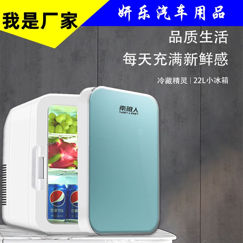 Tủ lạnh mini ô tô ký túc xá nhỏ ký chất lượng cho khách sạn MNB-171