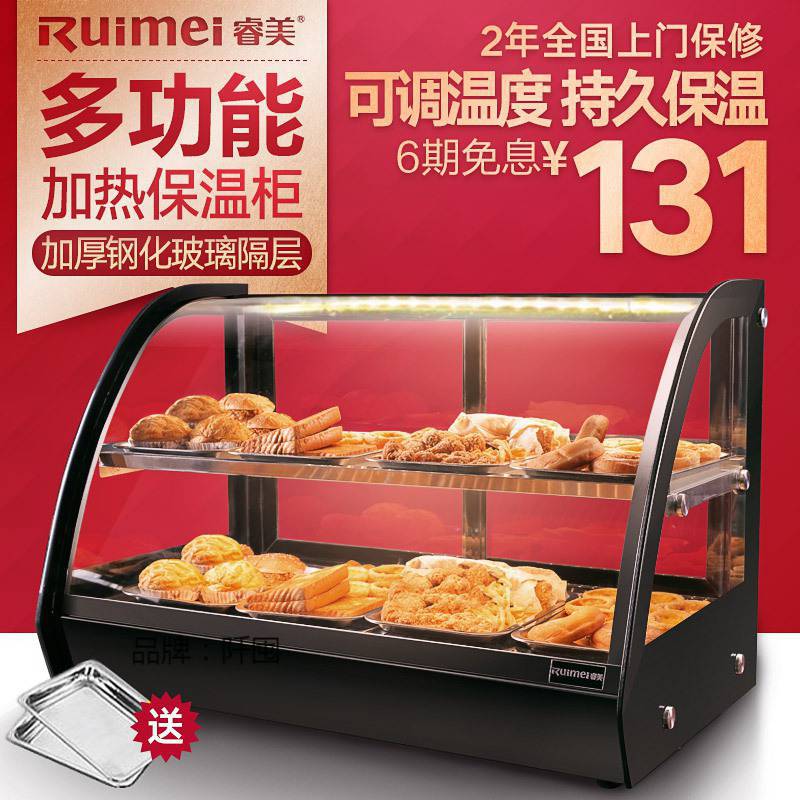 . thương mại làm nóng nhiệt độ không đổi hamburger cao cấp, tiện lợi cho nhà  THN-513