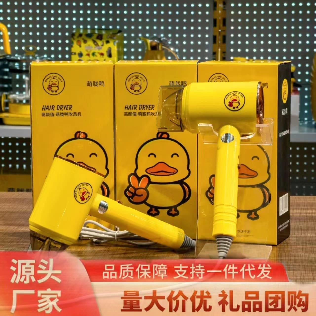 Máy sấy tóc vịt nhỏ màu vàng di động máy chất lượng cho khách sạn MST-596