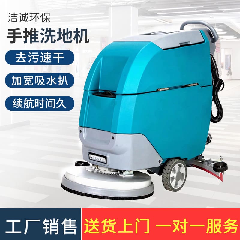 Nhà sản xuất máy giặt sàn loại đẩy pin máy chất lượng cho khách sạn MCS-94