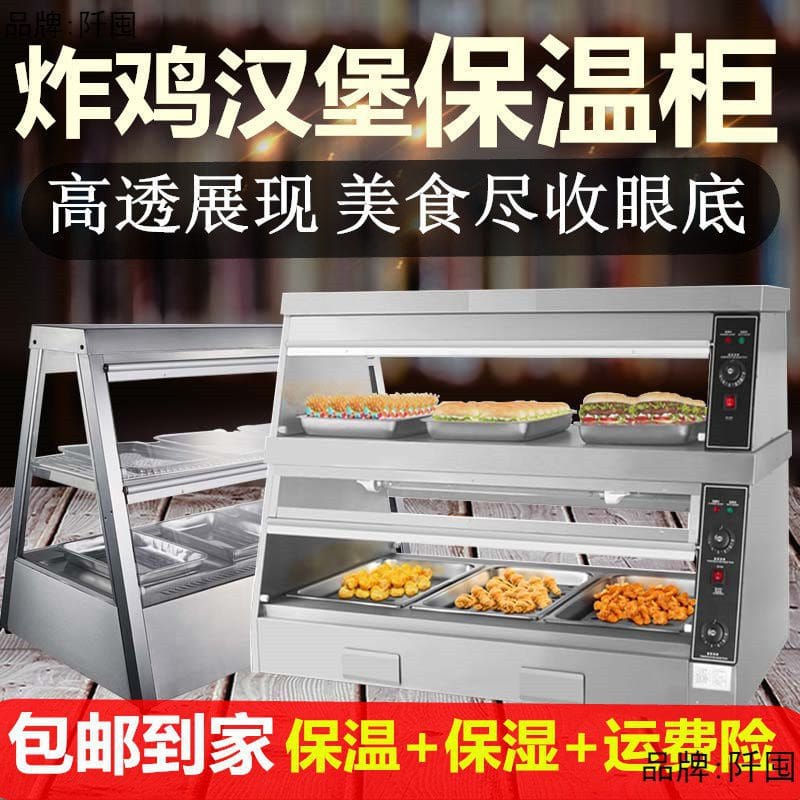 Tủ cách nhiệt sưởi ấm thương mại hiển thị nhiệt cao cấp, tiện lợi cho nhà hàn THN-278
