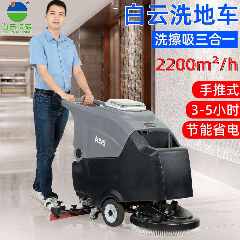 Máy giặt sàn baiyun xưởng công nghiệp trung tâm mua chất lượng cho khách sạn  MCS-280