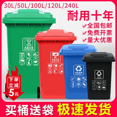 Thùng rác phân loại thùng rác lớn thương mại ngoài ngoài trời bền đẹp, thân t TGNT_431