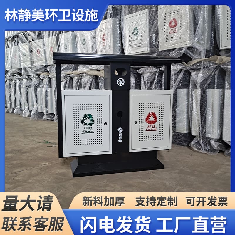 Hộp bóc phân loại bằng thép không gỉ khu thắng ngoài trời bền đẹp, thân thiện TGNT_966