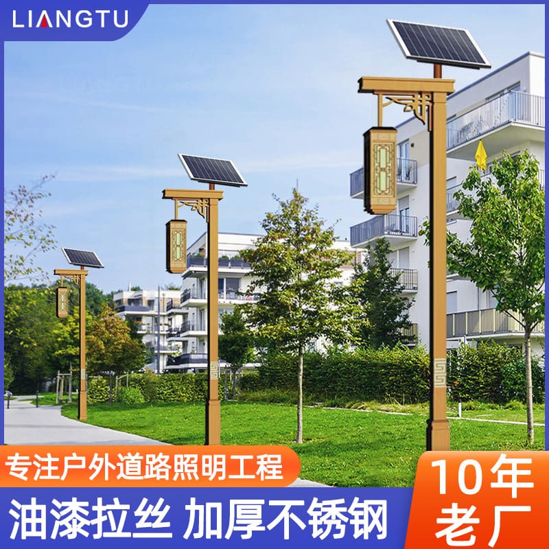 Đèn năng lượng mặt trời chiếu sáng sân vườn siêu sáng, tiết kiệm điện - DNT-2172