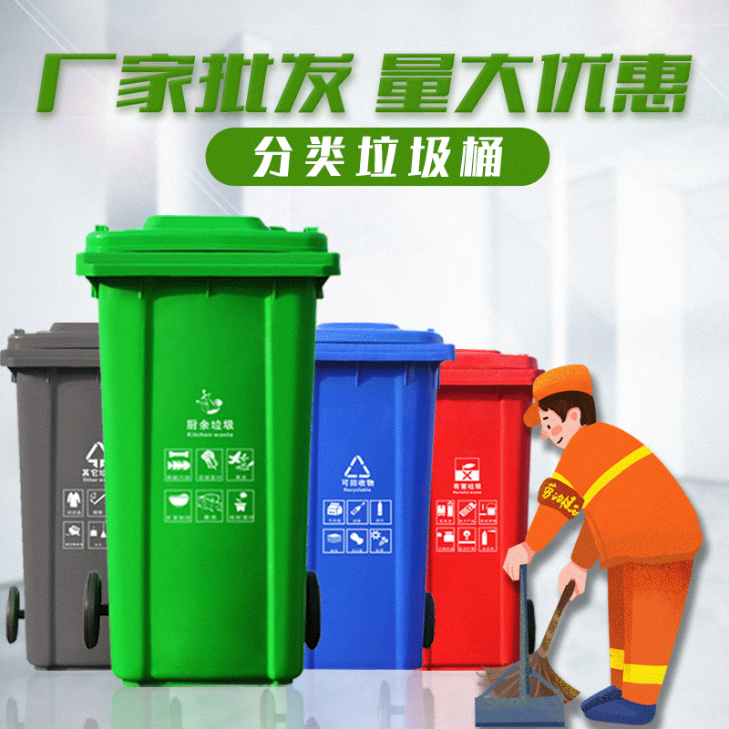 Thùng rác ngoài trời phân loại thương mại lớn bốn ngoài trời bền đẹp, thân th TGNT_1520