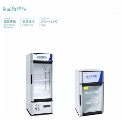 Xuecun mẫu giáo tủ giữ mẫu thực phẩm nhỏ làm chất lượng cho khách sạn MNB-361