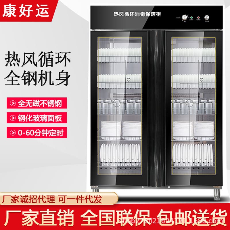 Tủ khử trùng thương mại thẳng đứng công suất lớn cao cấp, tiện lợi cho nhà hà TSTP-05