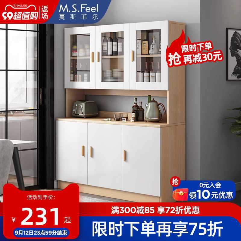 Tủ rượu hiện đại tối giản tủ tường phòng khách cao cấp, tiện lợi cho nhà hàng TR-362