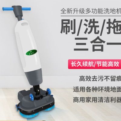Máy chà sàn mini đẩy tay, máy hút và lau chất lượng cho khách sạn MCS-25