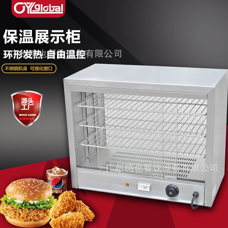 Thương mại cách nhiệt tủ làm nóng tủ trưng bày cao cấp, tiện lợi cho nhà hàng THN-503