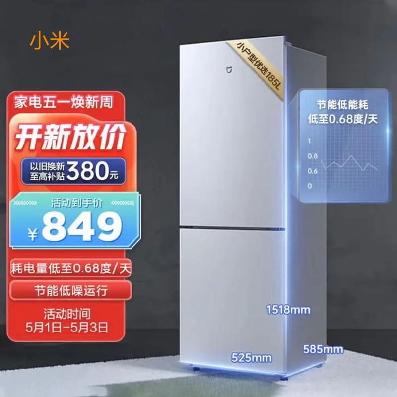 Mijia 185l tủ lạnh đôi cửa nhỏ ký túc xá chất lượng cho khách sạn MNB-761