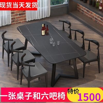 Bàn ghế Quầy bar quán thịt nướng nhà hàng phong cách công - BGCF-245