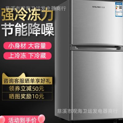Tủ lạnh wave 2 cửa hộ gia đình nhỏ ký chất lượng cho khách sạn MNB-560