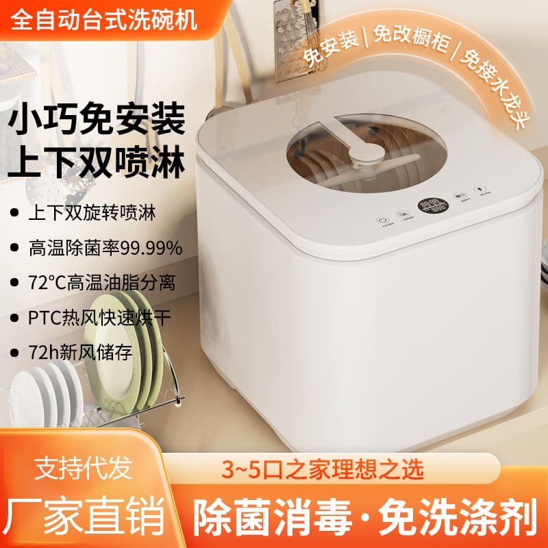 Máy rửa chén thông minh hoàn toàn tự động để cao cấp, tiện lợi cho nhà hàng M MRB-79