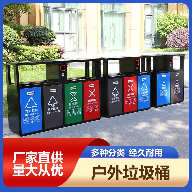 Bán buôn thùng rác phân loại ngoài trời thùng đựng ngoài trời bền đẹp, thân t TGNT_1521