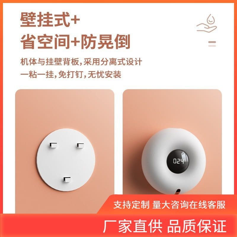 Máy khử trùng tay tự động inc0 cảm biến tạo chất lượng cho khách sạn MRT-81