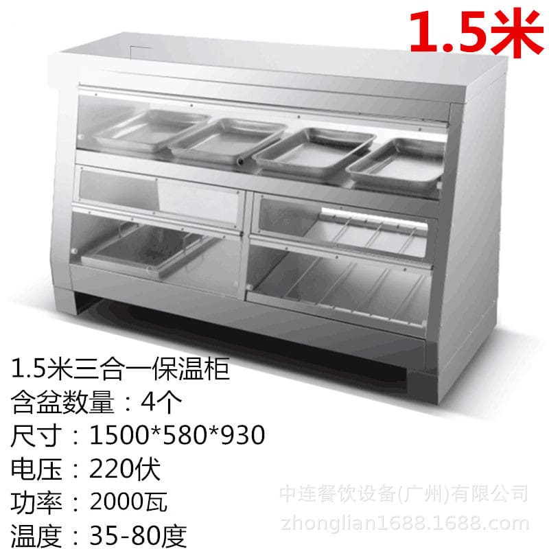 Tủ trưng bày thực phẩm cách nhiệt zhonglian hamburg 1,2m cao cấp, tiện lợi ch THN-550
