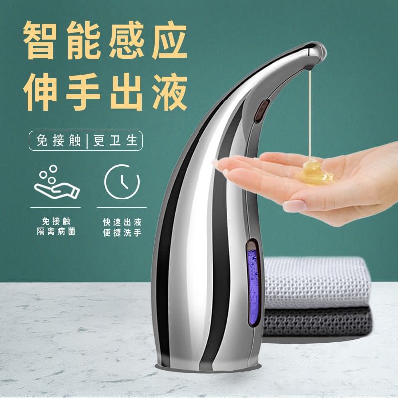Máy tính để bàn tự động cảm biến xà phòng chất lượng cho khách sạn MRT-70