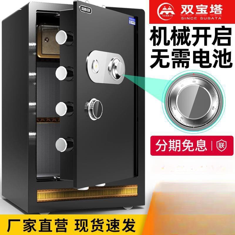Khóa cơ an toàn kiểu cũ hộp an toàn gia chất lượng cho khách sạn KS-124